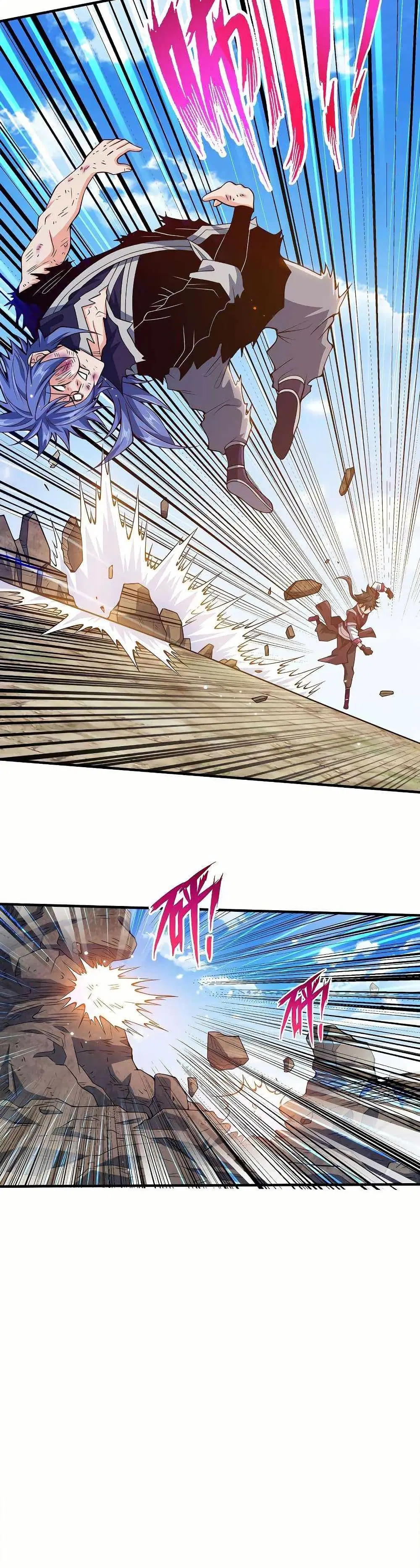 My Wife is Actually the Future Tyrant Empress ตอนที่ 139 หน้า 2