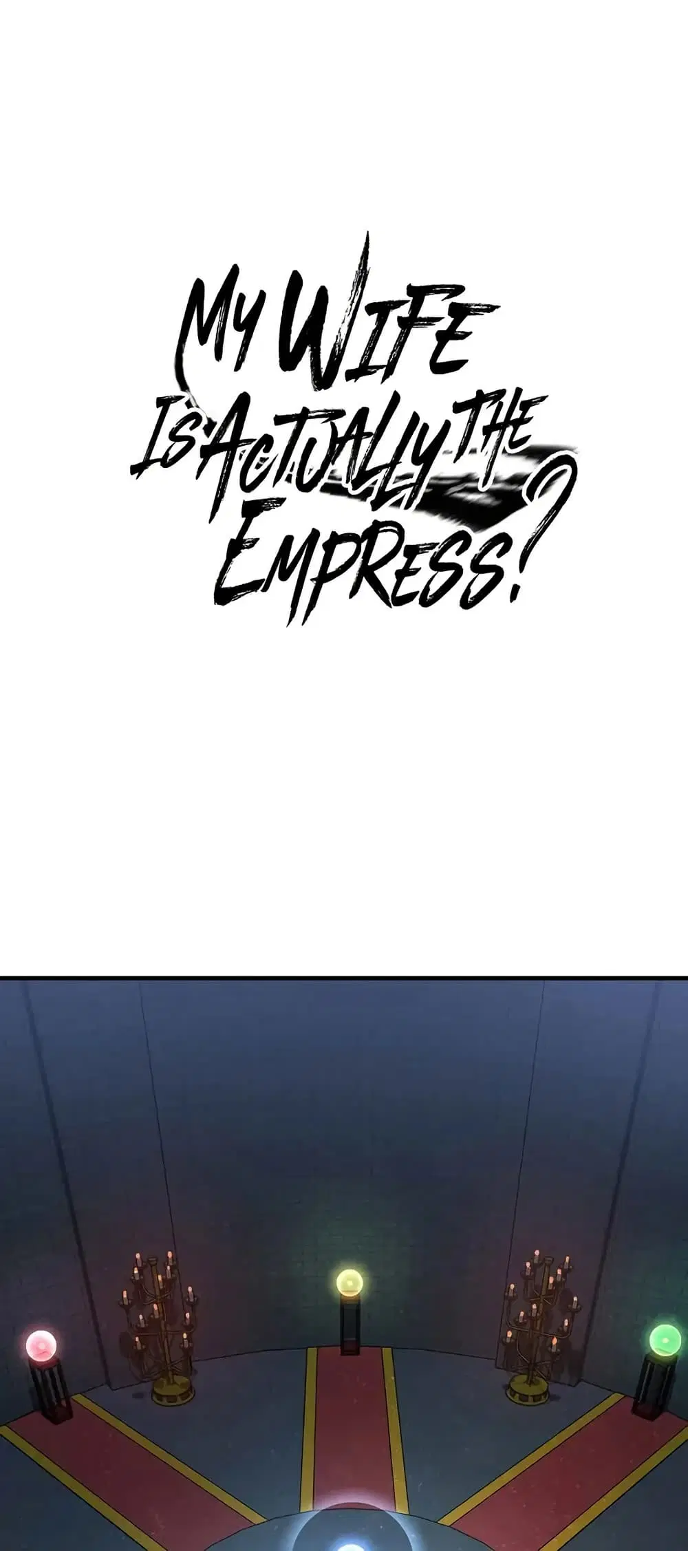My Wife is Actually the Future Tyrant Empress ตอนที่ 167 หน้า 1