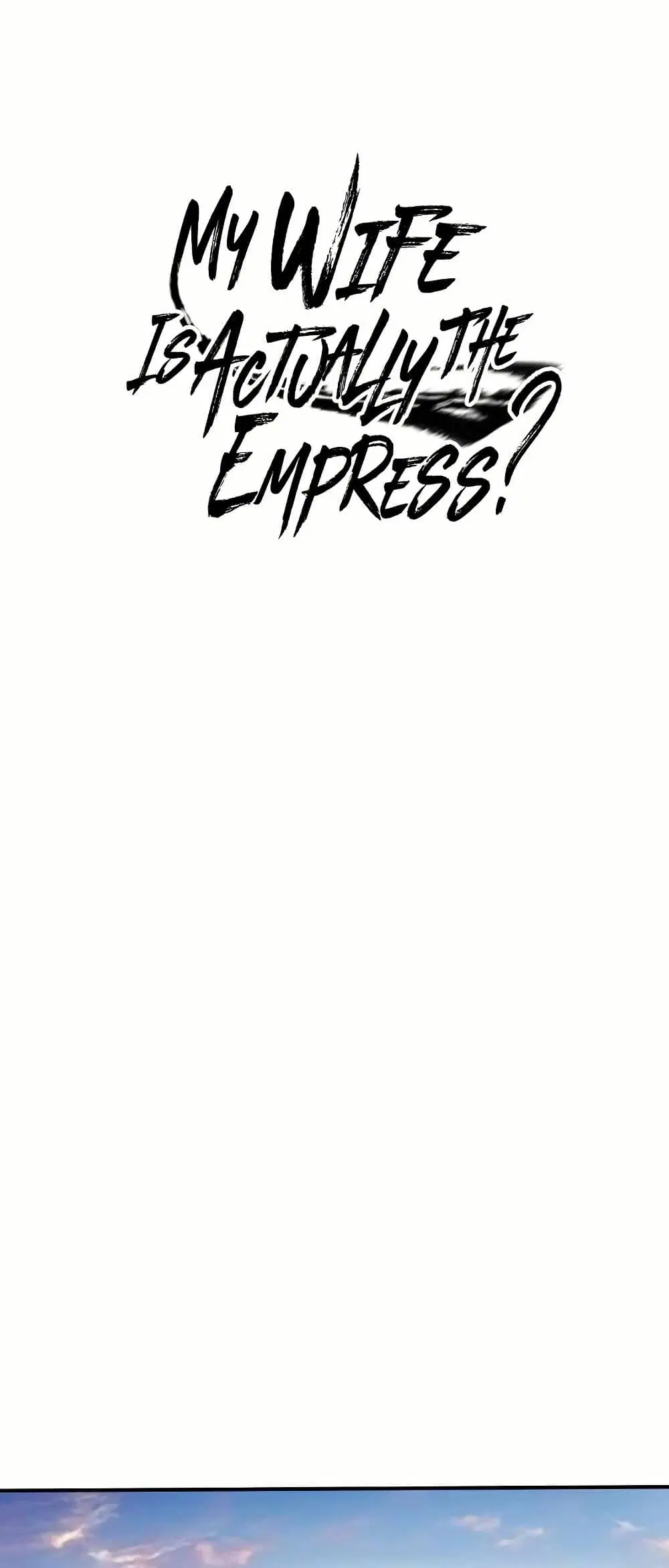 My Wife is Actually the Future Tyrant Empress ตอนที่ 74 หน้า 1