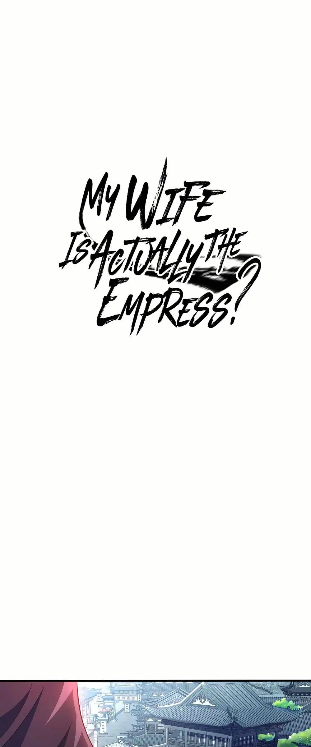 My Wife is Actually the Future Tyrant Empress ตอนที่ 78 หน้า 1