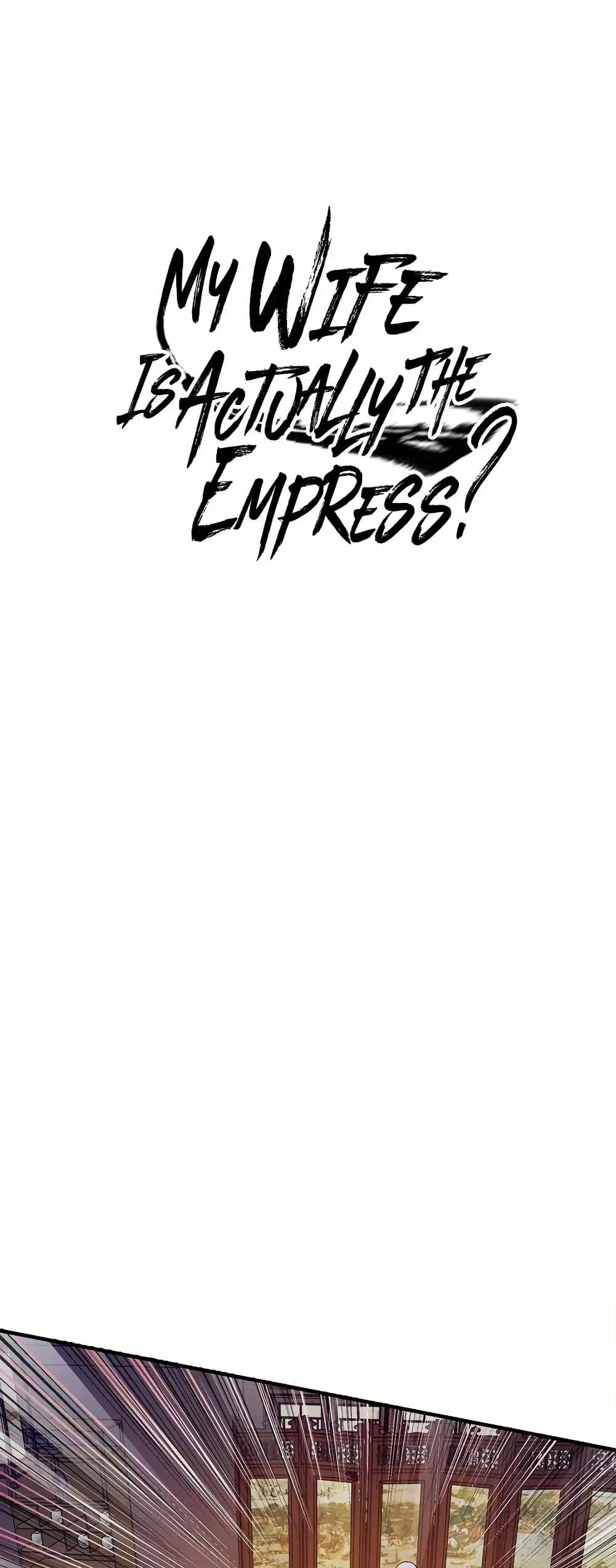 My Wife is Actually the Future Tyrant Empress ตอนที่ 79 หน้า 1