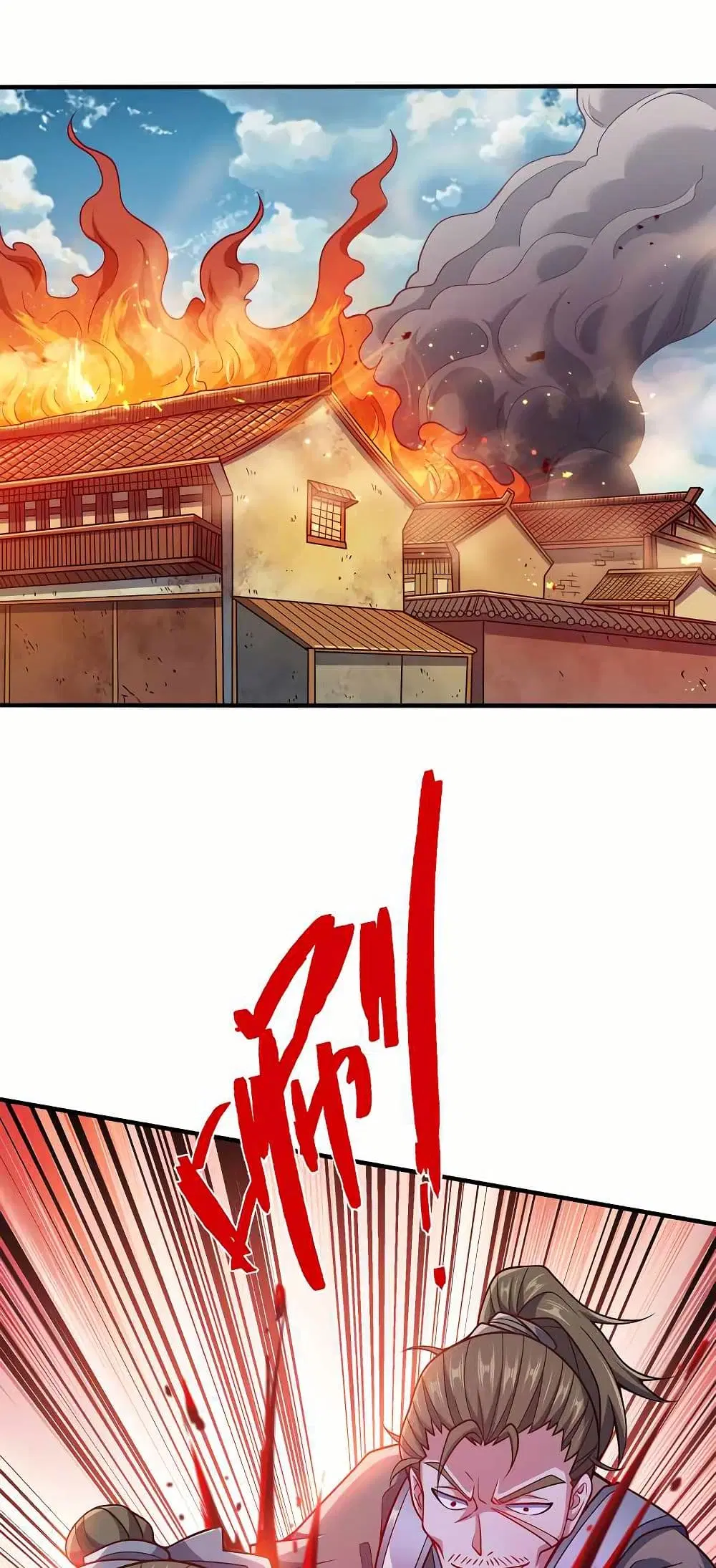 My Wife is Actually the Future Tyrant Empress ตอนที่ 92 หน้า 2