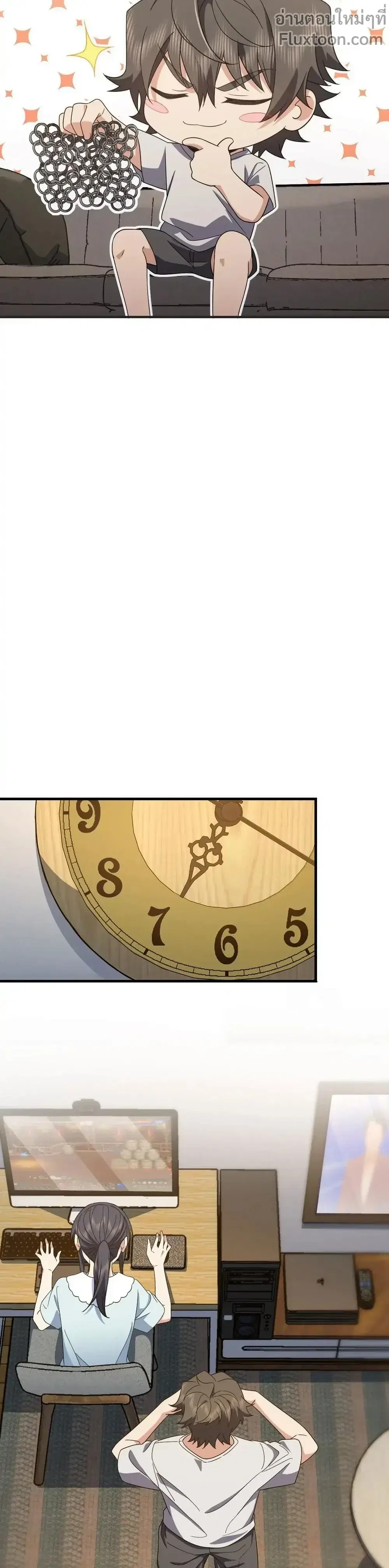 My Wife Is From a Thousand Years Ago ตอนที่ 125 หน้า 3
