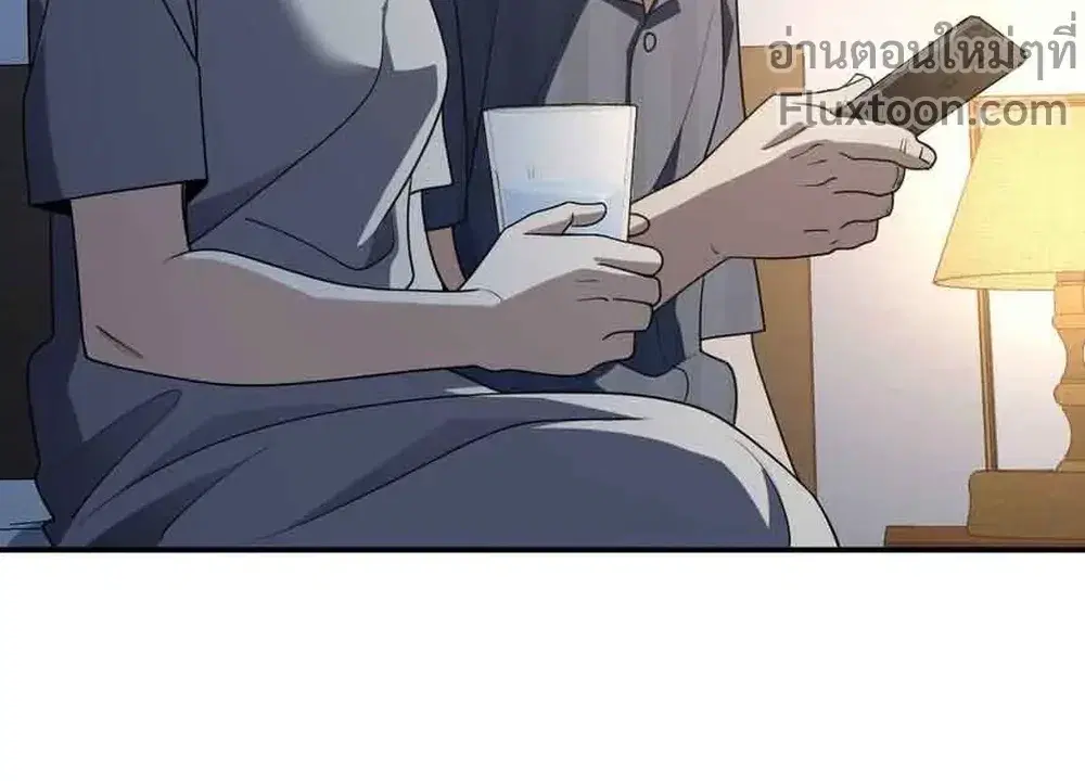 My Wife Is From a Thousand Years Ago ตอนที่ 175 หน้า 3