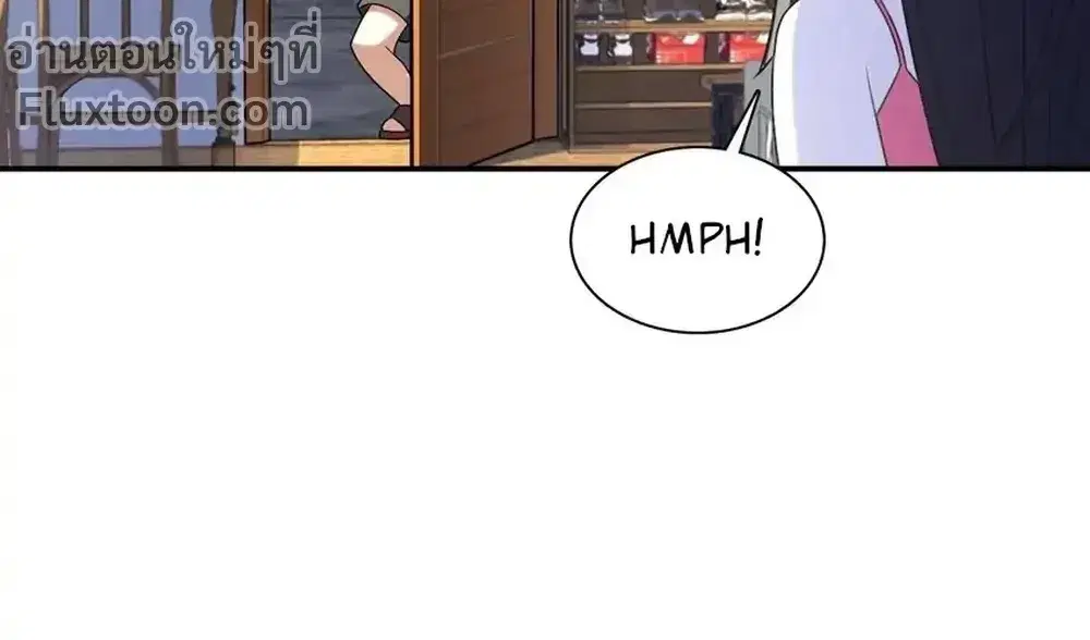 My Wife Is From a Thousand Years Ago ตอนที่ 209 หน้า 3