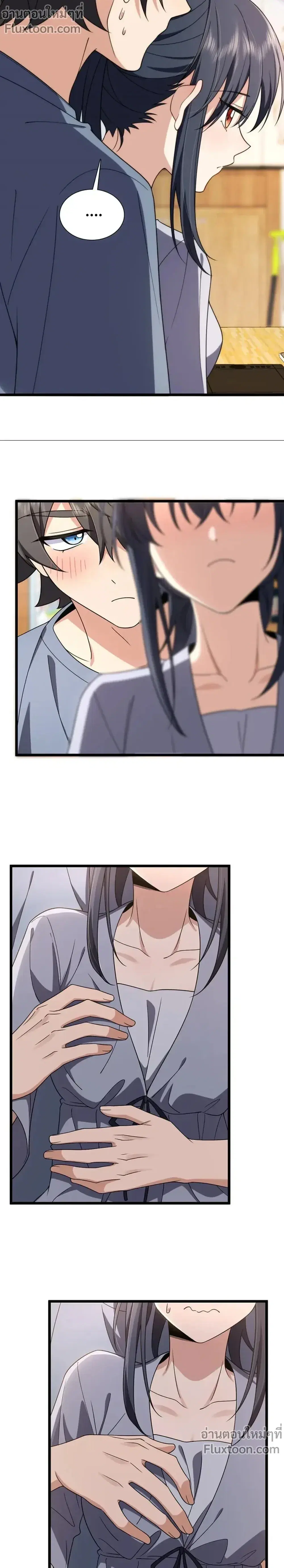 My Wife Is From a Thousand Years Ago ตอนที่ 215 หน้า 3