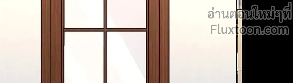 My Wife Is From a Thousand Years Ago ตอนที่ 232 หน้า 3