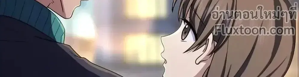 My Wife Is From a Thousand Years Ago ตอนที่ 270 หน้า 3
