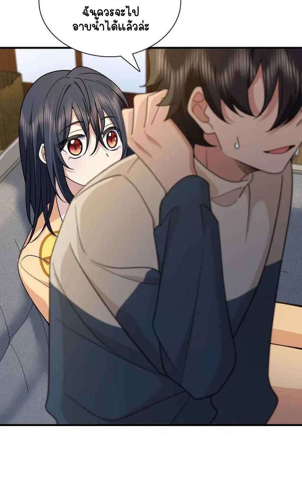 My Wife Is From a Thousand Years Ago ตอนที่ 71 หน้า 3