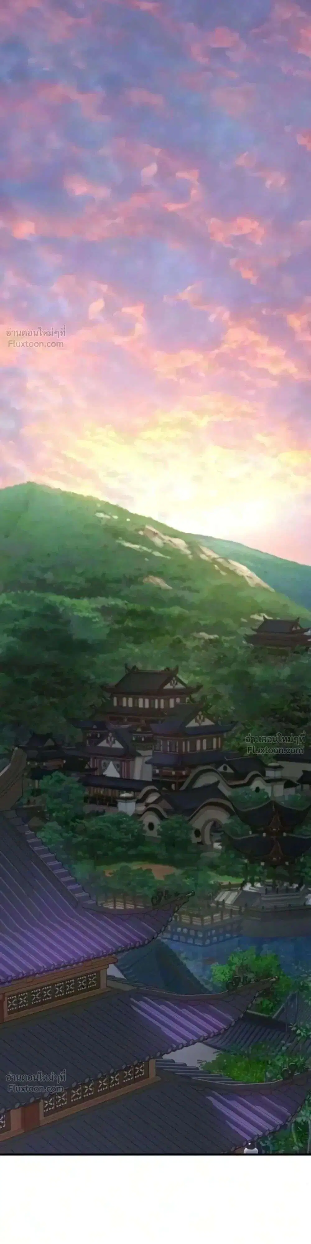 Myst Might Mayhem ตอนที่ 114 หน้า 1