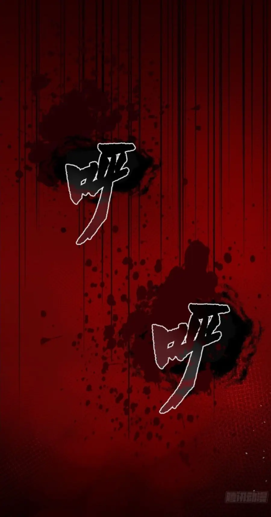 Mysterious Revival: Starting With a Trillion Ghost Coins ตอนที่ 1 หน้า 2