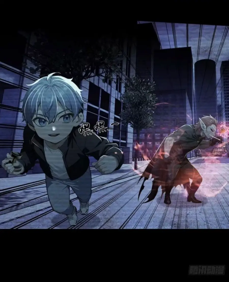 Mysterious Revival: Starting With a Trillion Ghost Coins ตอนที่ 47 หน้า 3