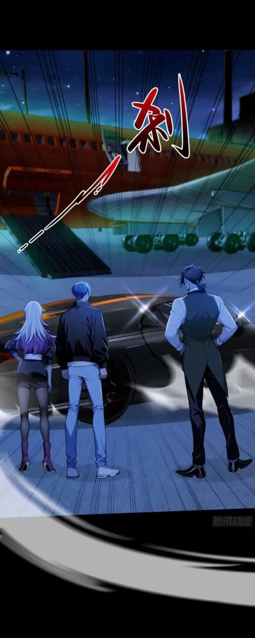 Mysterious Revival: Starting With a Trillion Ghost Coins ตอนที่ 61 หน้า 2