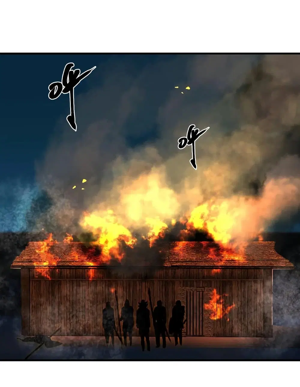 Mystery Worm Hole with a Harem in Another World ตอนที่ 10 หน้า 2