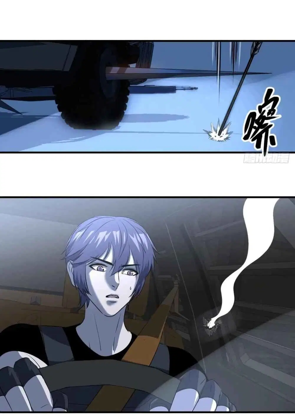 Mystery Worm Hole with a Harem in Another World ตอนที่ 12 หน้า 3