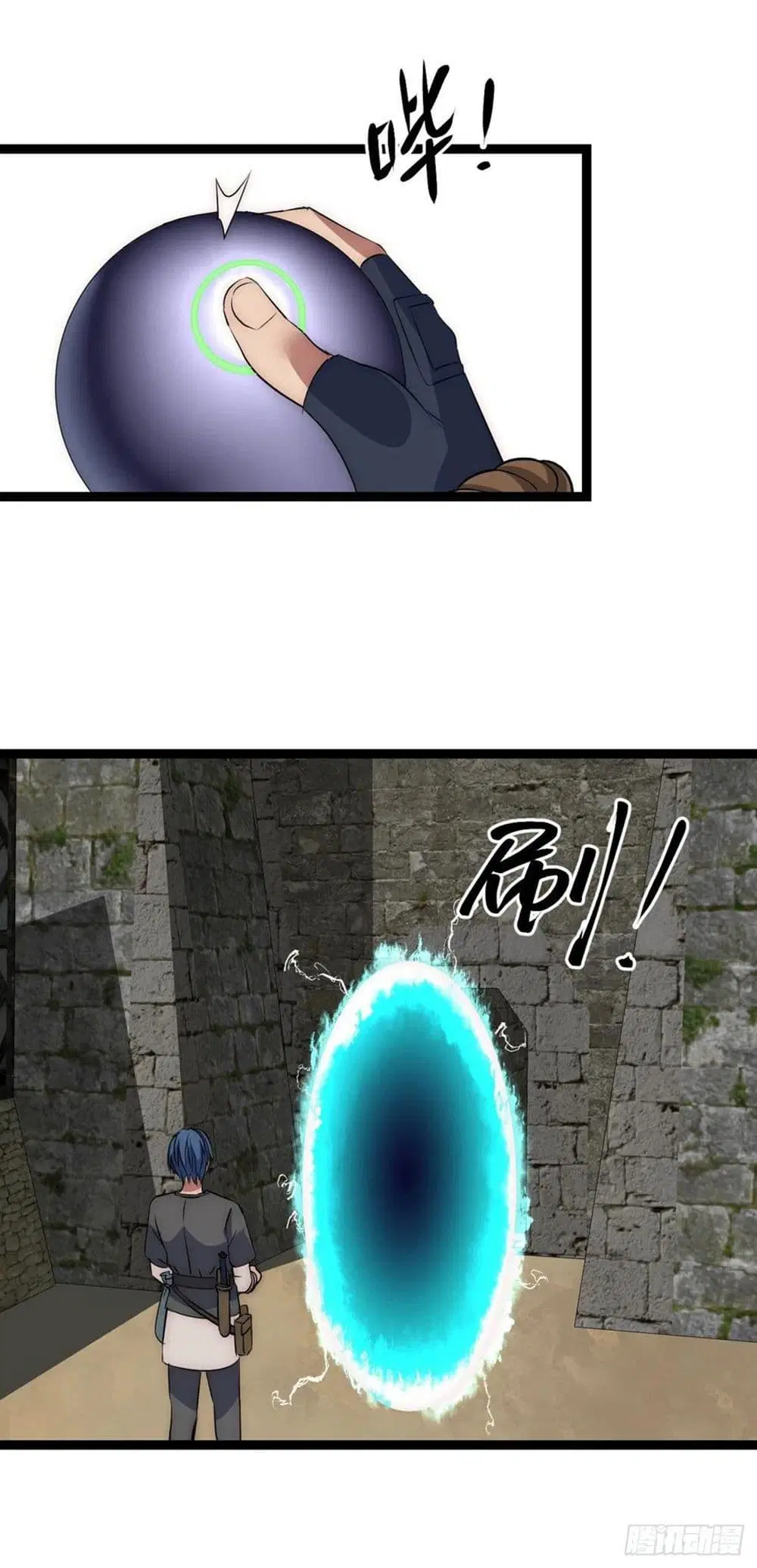 Mystery Worm Hole with a Harem in Another World ตอนที่ 19 หน้า 3