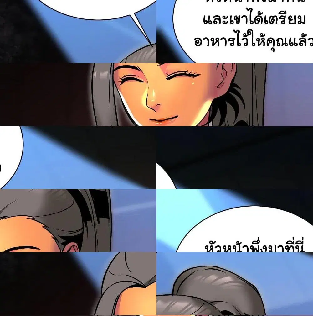 Mystery Worm Hole with a Harem in Another World ตอนที่ 6 หน้า 2
