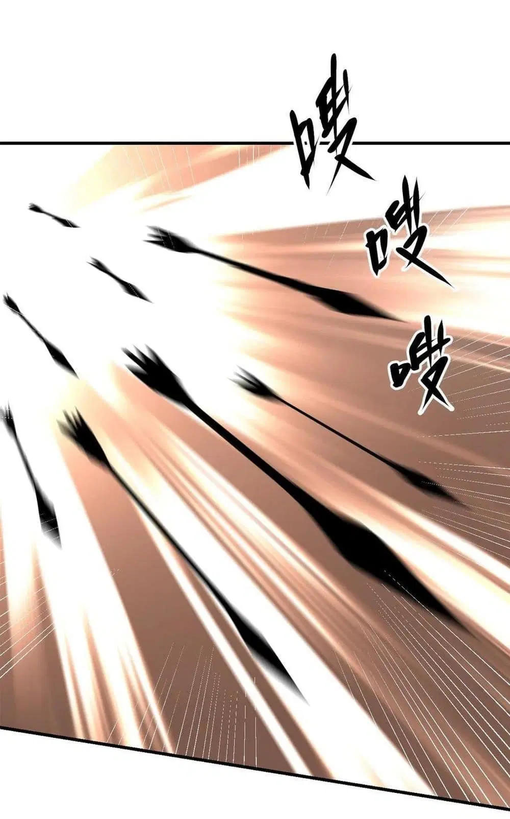 Mystery Worm Hole with a Harem in Another World ตอนที่ 8 หน้า 2