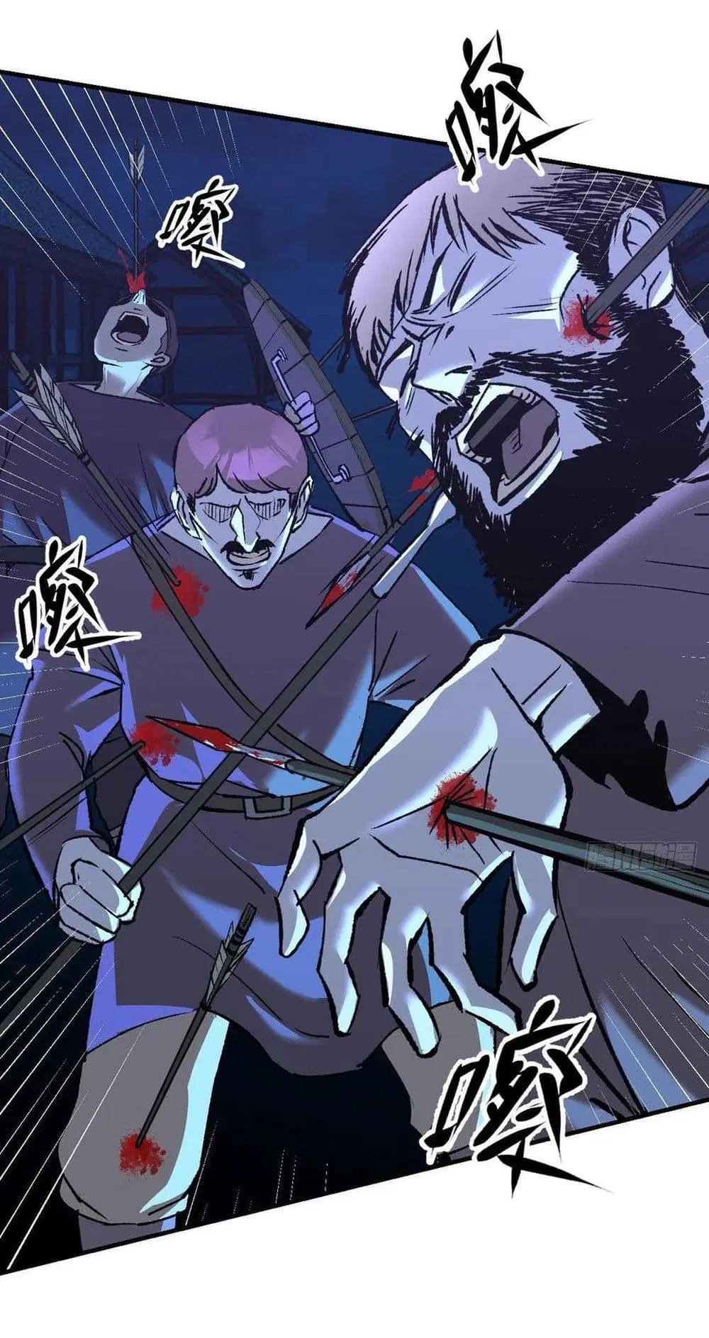 Mystery Worm Hole with a Harem in Another World ตอนที่ 8 หน้า 3