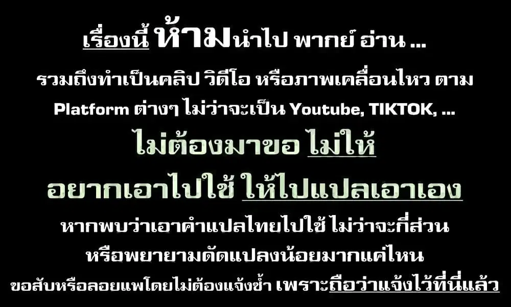 Nagisa no Shark Maid ตอนที่ 10 หน้า 1