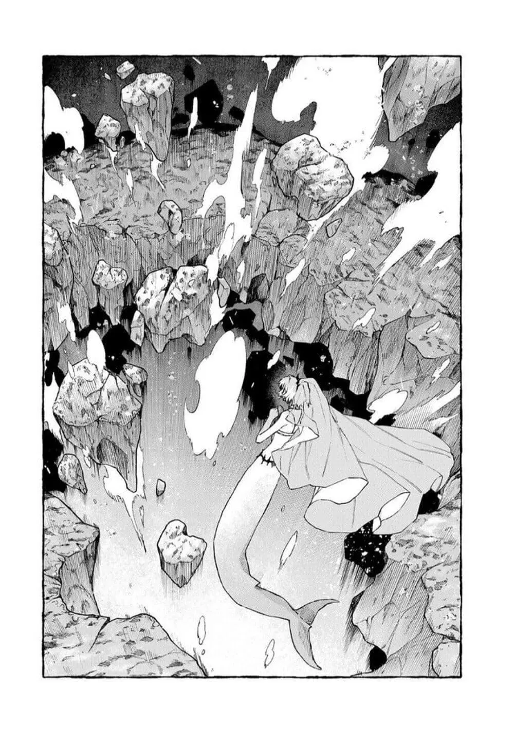 Naki×Nagi ตอนที่ 8.5 หน้า 3