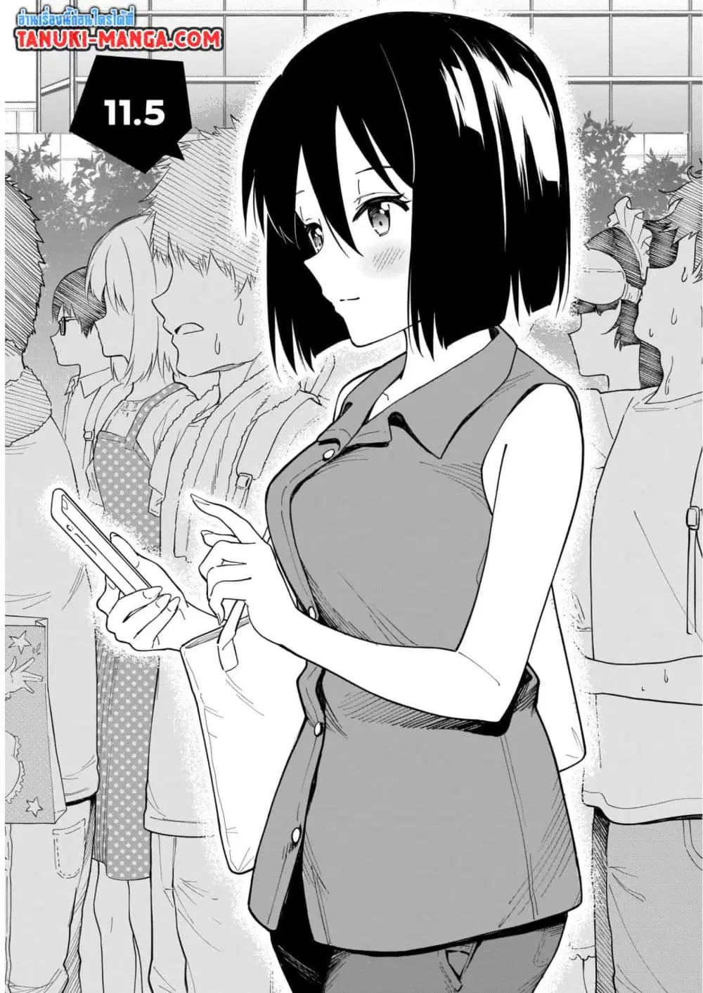 Nami Gensan Ha Buchimaketai! ตอนที่ 11.5 หน้า 1