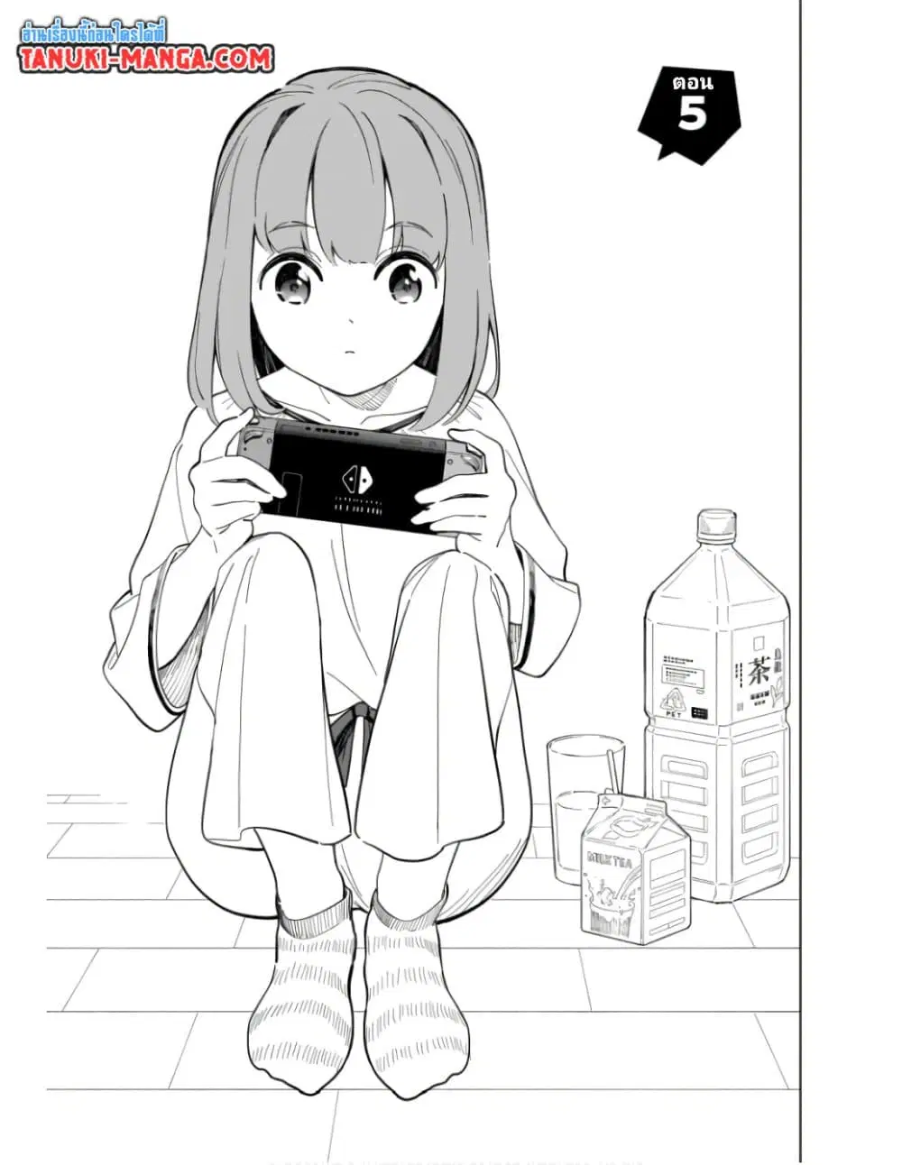 Nami Gensan Ha Buchimaketai! ตอนที่ 5 หน้า 3