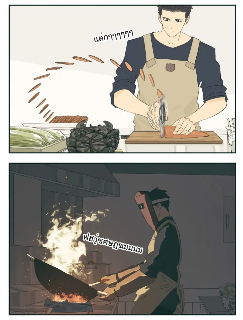 Nan Hao & Shang Feng ตอนที่ 100 หน้า 3