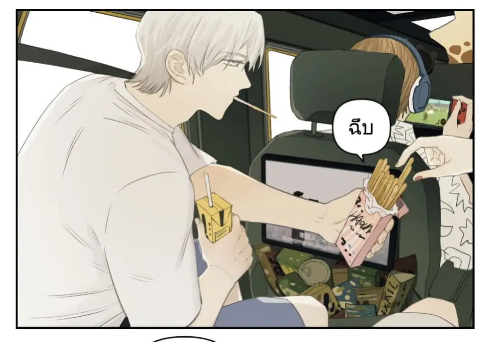 Nan Hao & Shang Feng ตอนที่ 103 หน้า 3