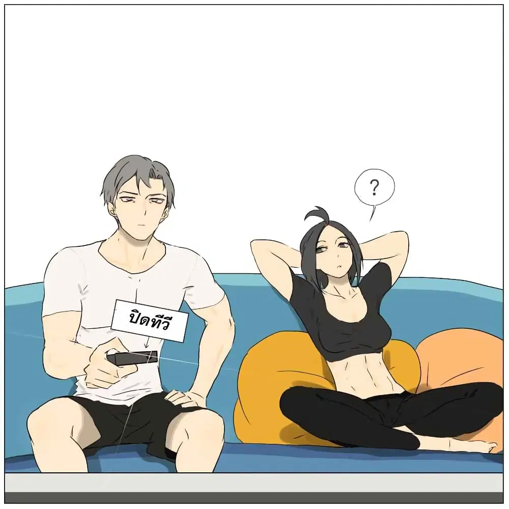 Nan Hao & Shang Feng ตอนที่ 12 หน้า 3