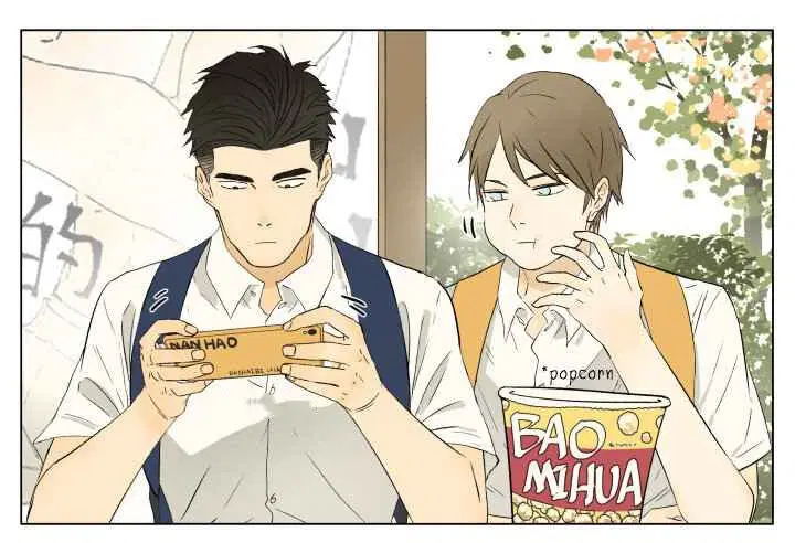 Nan Hao & Shang Feng ตอนที่ 47 หน้า 2