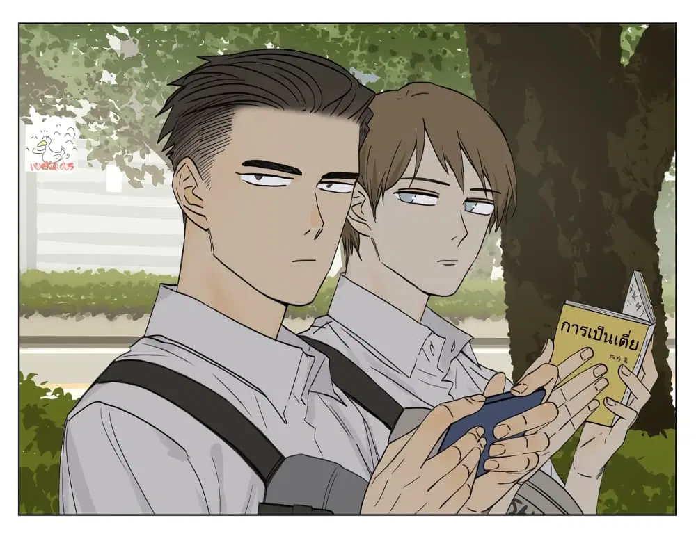 Nan Hao & Shang Feng ตอนที่ 64 หน้า 3