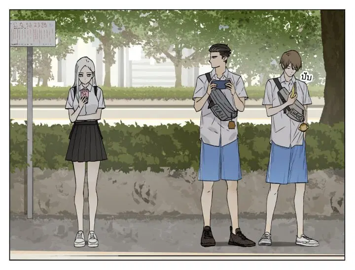 Nan Hao & Shang Feng ตอนที่ 64.5 หน้า 3