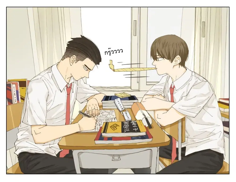 Nan Hao & Shang Feng ตอนที่ 73 หน้า 3