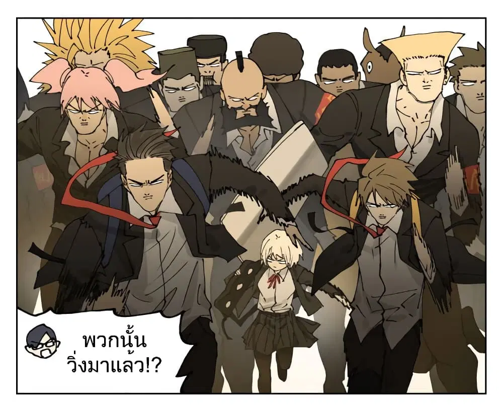 Nan Hao & Shang Feng ตอนที่ 88.8 หน้า 2
