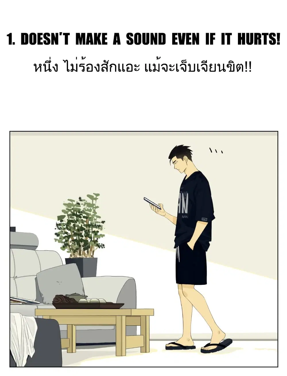 Nan Hao & Shang Feng ตอนที่ 89 หน้า 2