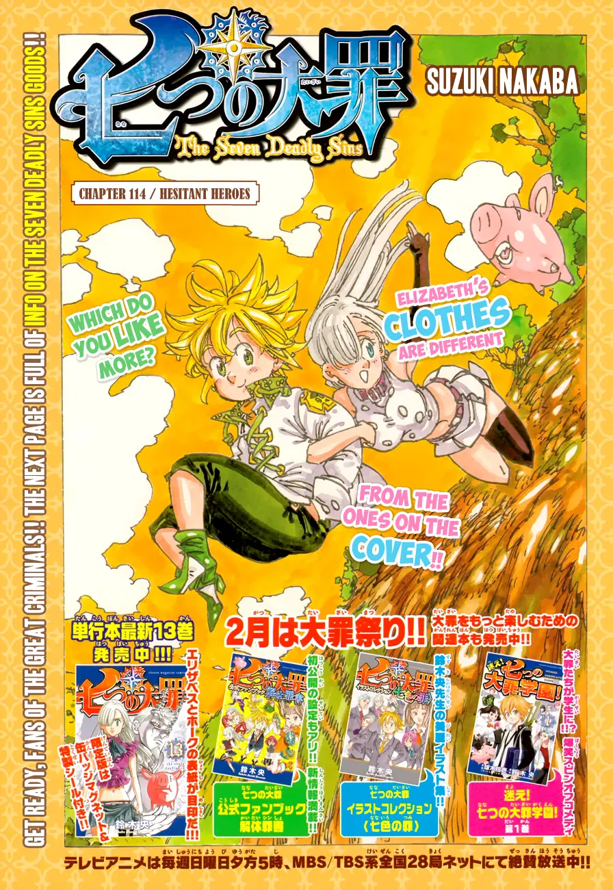 Nanatsu no Taizai ตอนที่ 114 หน้า 2