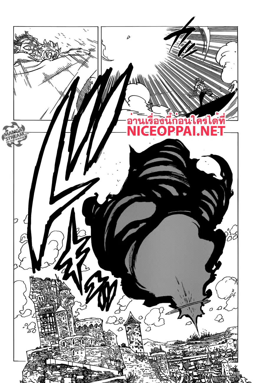 Nanatsu no Taizai ตอนที่ 190 หน้า 2