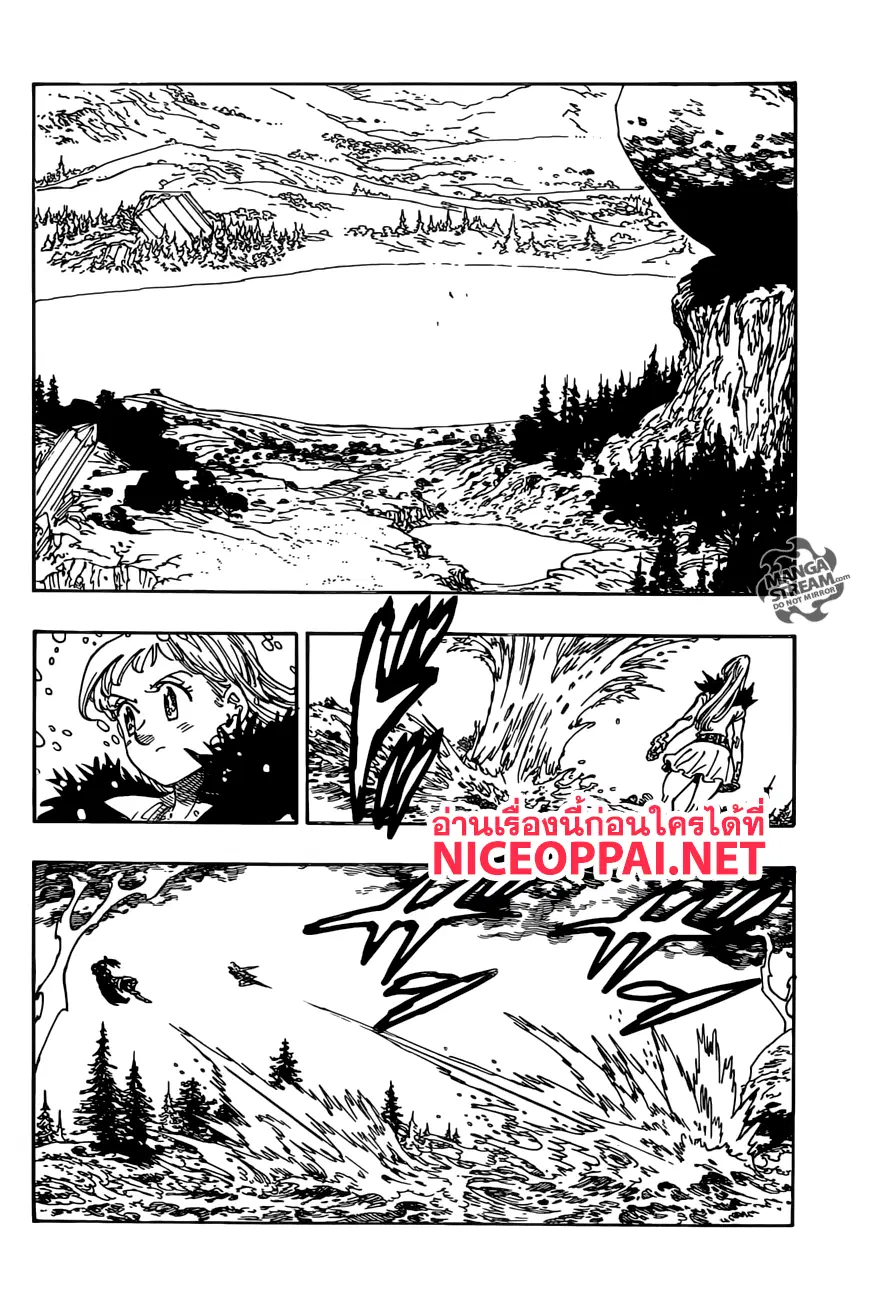 Nanatsu no Taizai ตอนที่ 318 หน้า 3