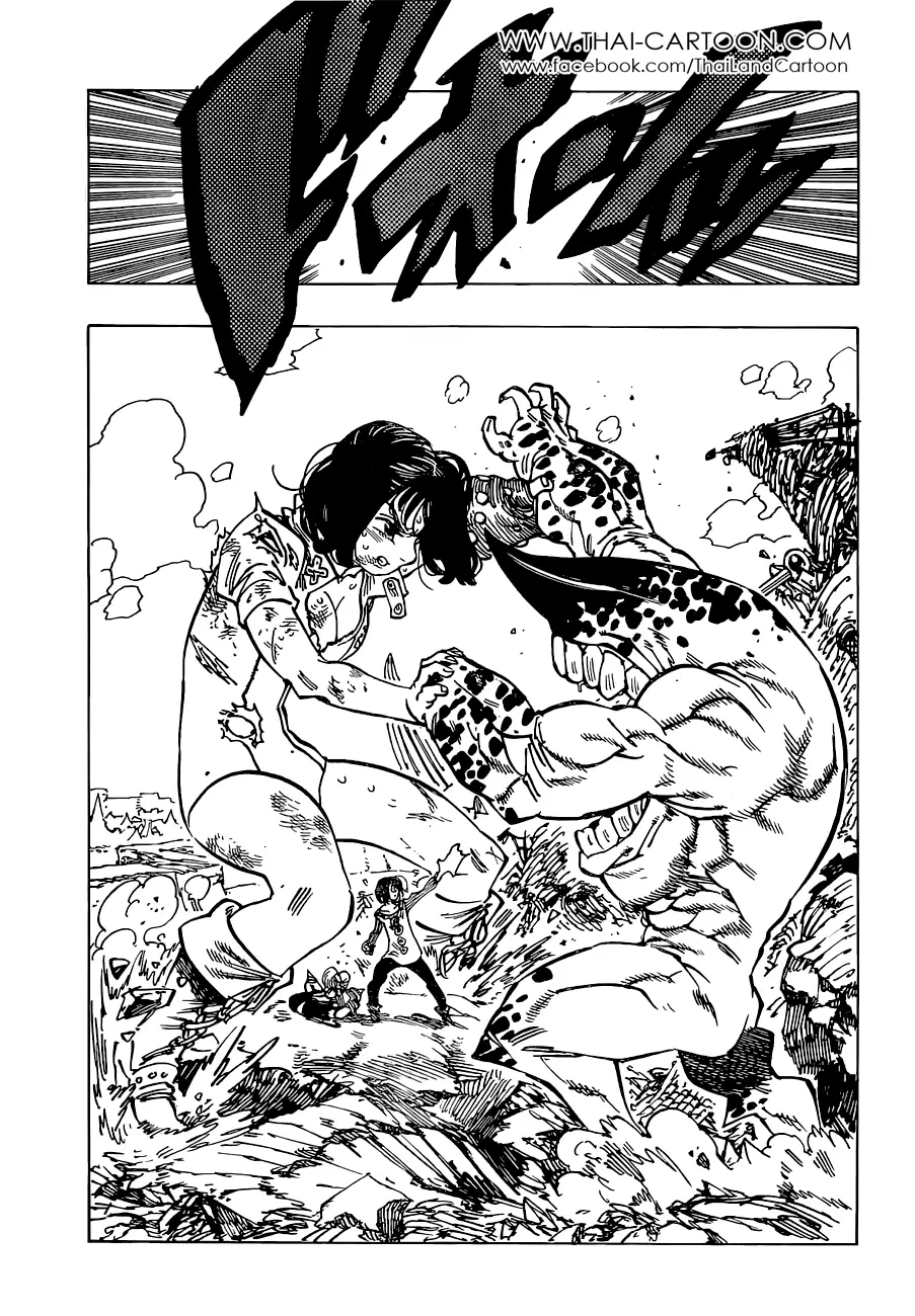 Nanatsu no Taizai ตอนที่ 86 หน้า 3
