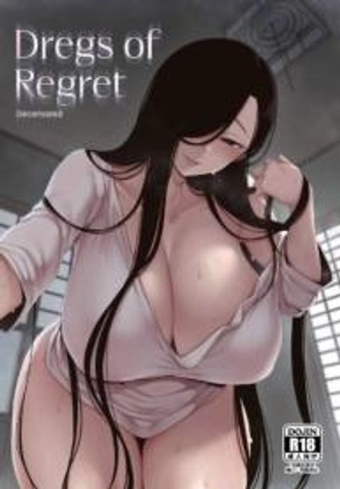 ปก [Nanbou Hitogakushiki (Nakamura Regura)] Tsuikai no Kasu Dregs of Regret มังงะเกาหลี แปลไทย