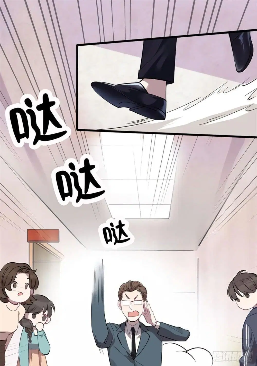 Nancheng waits for the Month to Return ตอนที่ 11 หน้า 2