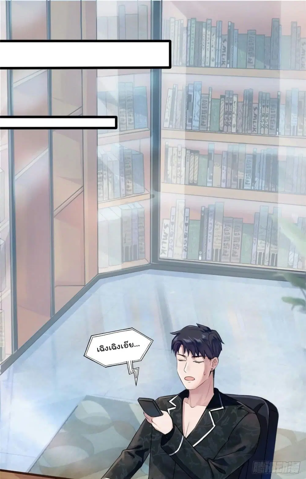 Nancheng waits for the Month to Return ตอนที่ 13 หน้า 2