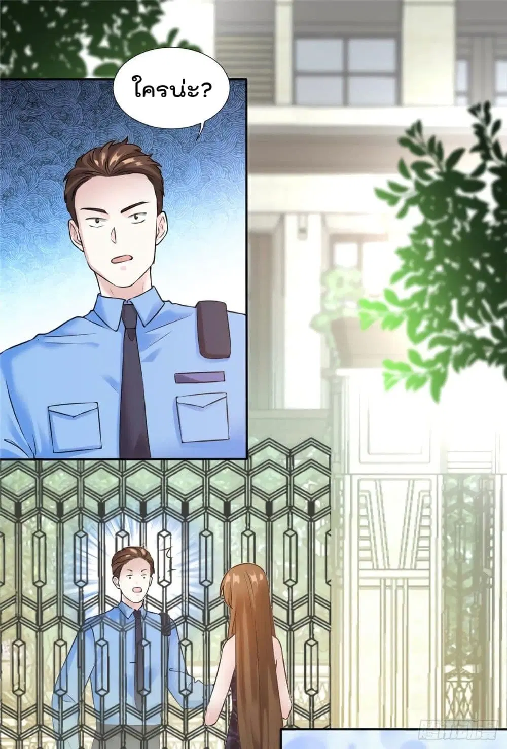 Nancheng waits for the Month to Return ตอนที่ 15 หน้า 2