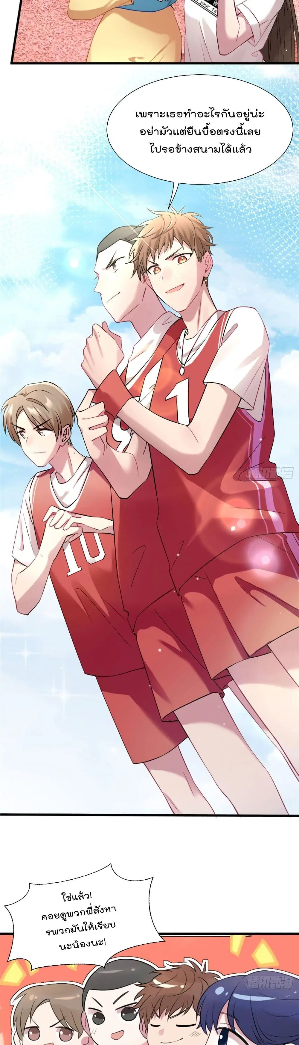 Nancheng waits for the Month to Return ตอนที่ 30 หน้า 3