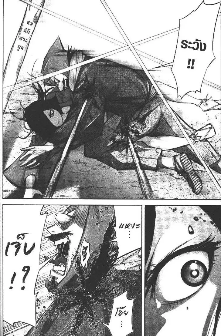 Nando Toki wo Kurikaeshitemo Honnouji ga Moerunjaga!? ตอนที่ 15 หน้า 3