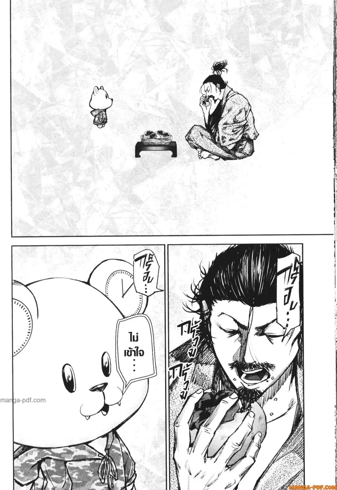 Nando Toki wo Kurikaeshitemo Honnouji ga Moerunjaga!? ตอนที่ 37 หน้า 3