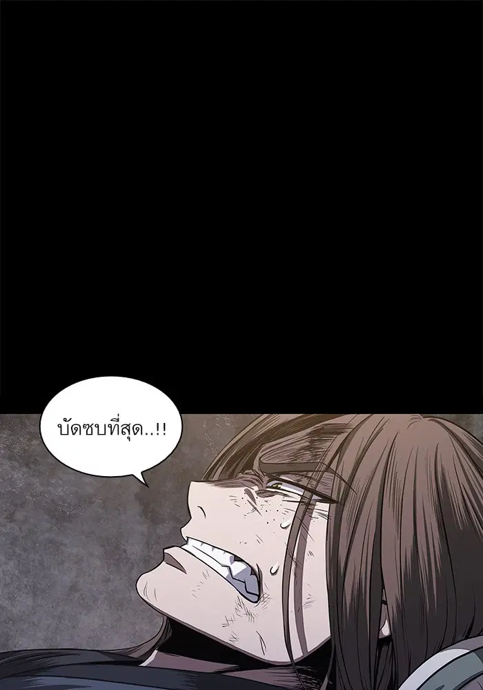 Nano Machine ตอนที่ 24 หน้า 1
