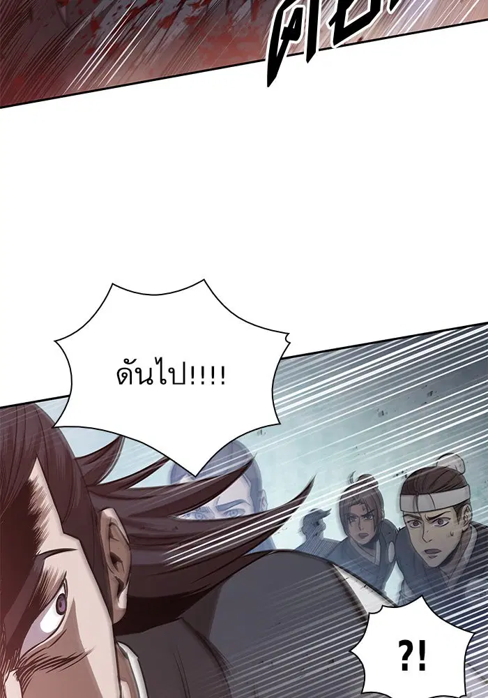 Nano Machine ตอนที่ 27 หน้า 3