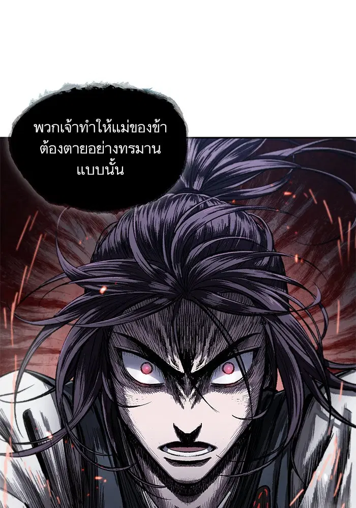 Nano Machine ตอนที่ 42 หน้า 1
